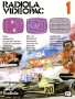 Magnavox Odyssey-2&nbsp; - &nbsp;Course de Voitures + Autodrome + Cryptogramme (France)